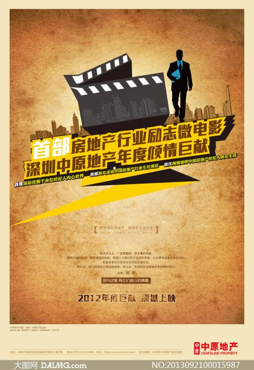 雷根斯堡应用技术大学市场开发文凭证书